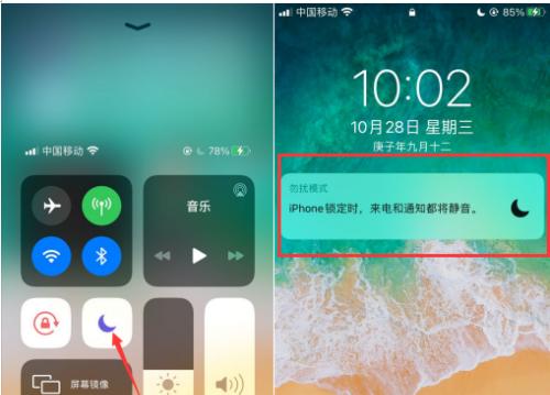 教你如何在iPhone中设置充电提示音（让你的iPhone更智能、更贴心）