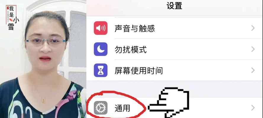 解决手机预装APP无法卸载的方法（针对无法卸载的预装APP，如何解决问题）