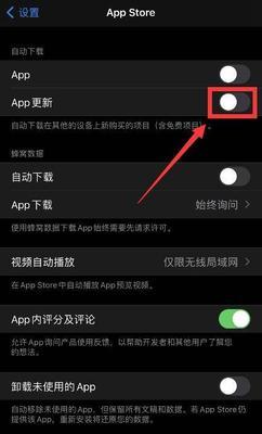 iOS版App上锁步骤（保护您的隐私，让手机应用更安全）