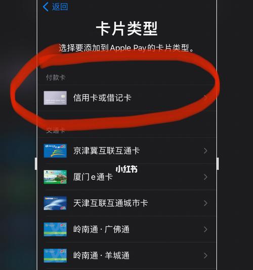 iOS版App上锁步骤（保护您的隐私，让手机应用更安全）