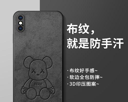 iPhoneXR官方维修报表出炉（详解iPhoneXR维修问题及解决方案）