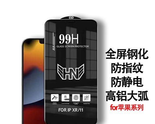 iPhoneXR官方维修报表出炉（详解iPhoneXR维修问题及解决方案）