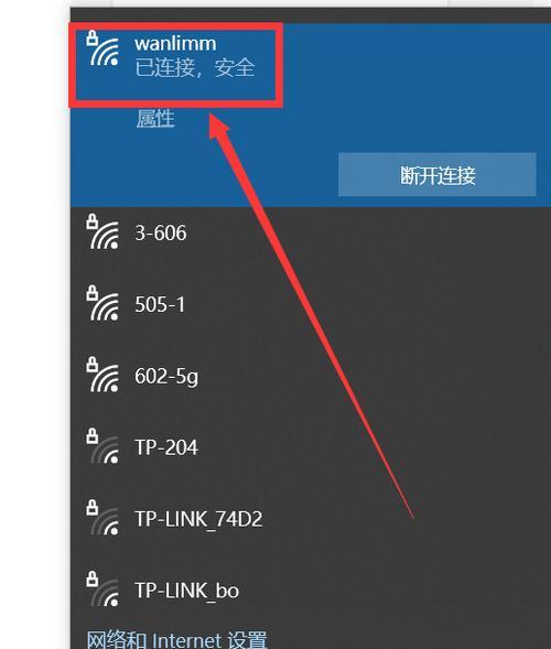 手机上轻松修改IP地址的教程（简单操作一键修改，让你畅享网络体验）