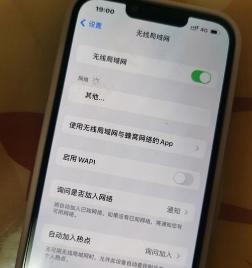 解决iPhone13自动锁屏问题的方法（如何解决iPhone13不会自动锁屏的困扰）