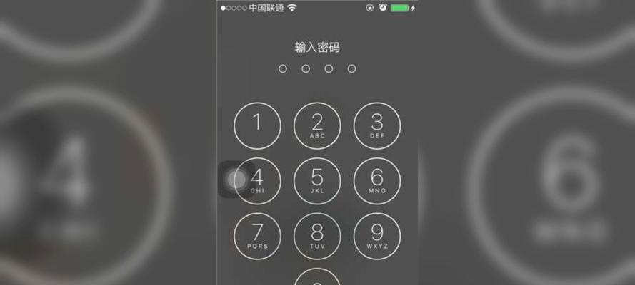 iPhone忘记锁屏密码破解教程（解锁iPhone屏幕密码的有效方法，保护个人数据安全）