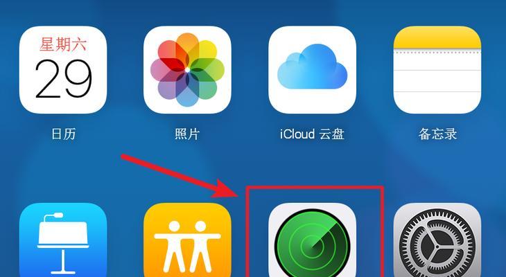 iPhone忘记锁屏密码破解教程（解锁iPhone屏幕密码的有效方法，保护个人数据安全）