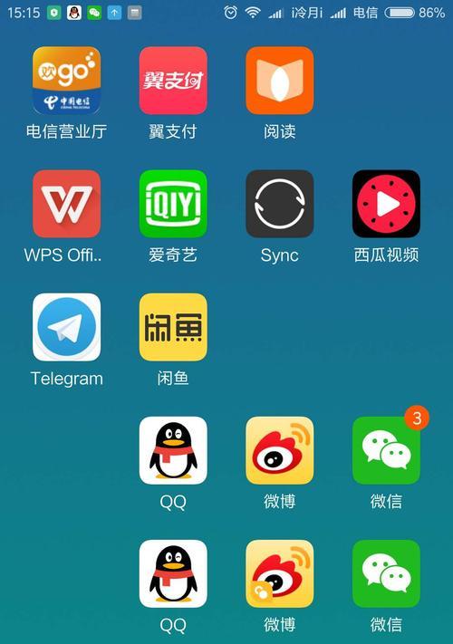 如何开启iPhone分屏显示设置（一步步教你使用iPhone分屏功能）