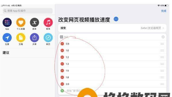 iPad分屏方法盘点（探索iPad分屏功能的实用技巧和应用场景）