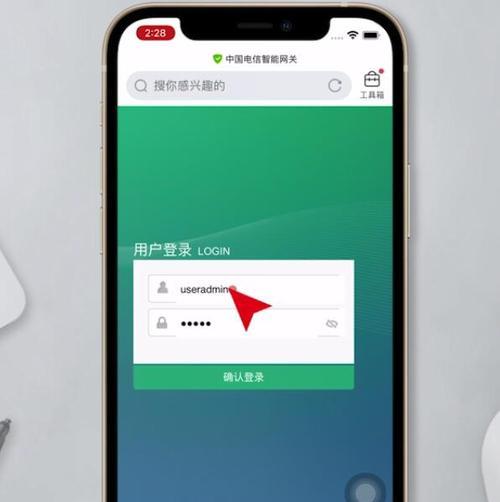 iPhone如何分享WiFi密码给朋友（简便快捷的分享方式，让朋友轻松连接上你的网络）