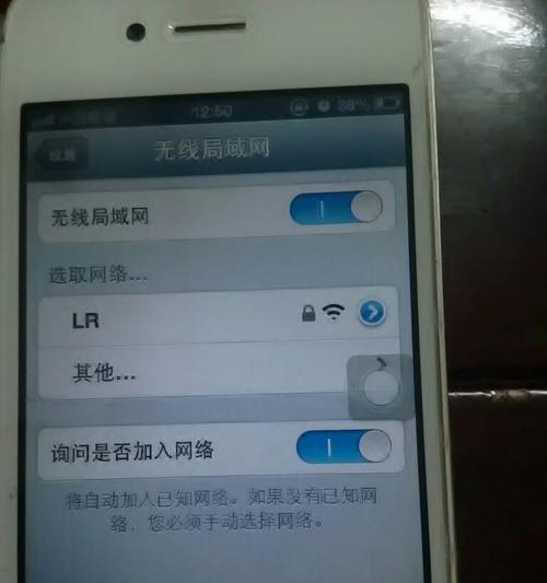 iPhone如何分享WiFi密码给朋友（简便快捷的分享方式，让朋友轻松连接上你的网络）