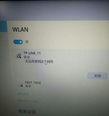 扫码即连WiFi，简单又便捷（让无线上网更容易，告别繁琐的输入密码步骤）