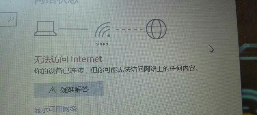 扫码即连WiFi，简单又便捷（让无线上网更容易，告别繁琐的输入密码步骤）