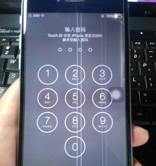 iPhone6不开机问题解决方法（快速解决iPhone6无法开机的常见问题）