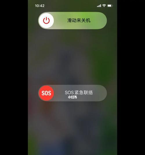 iPhone关机键失灵的解决方法（iPhone关机键无法使用？别担心，这里有解决方法！）