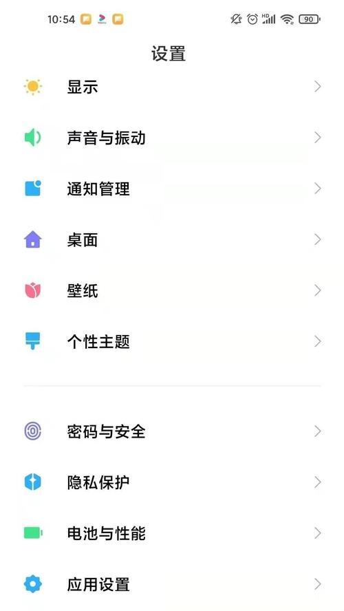 如何开启iPhone视频美颜功能（简单操作，让你更美丽）