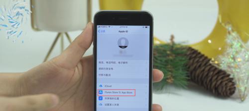 解决iPhone无法登录AppleID的方法（解决iPhone无法登录AppleID的简易指南）