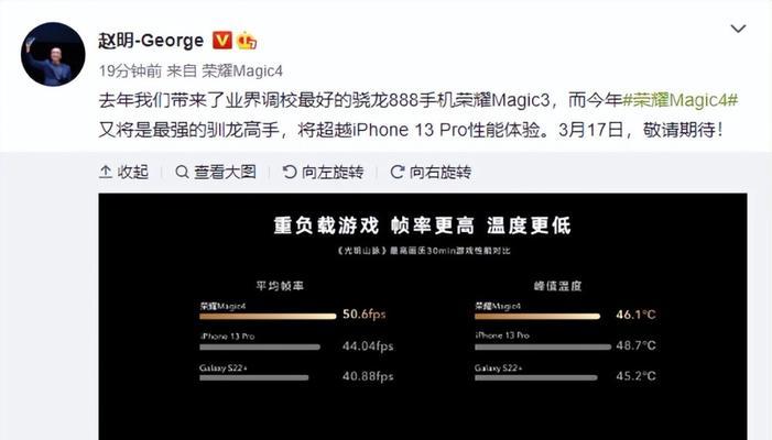 iPhone13Pro（教你如何设置并优化iPhone13Pro的自动亮度功能）