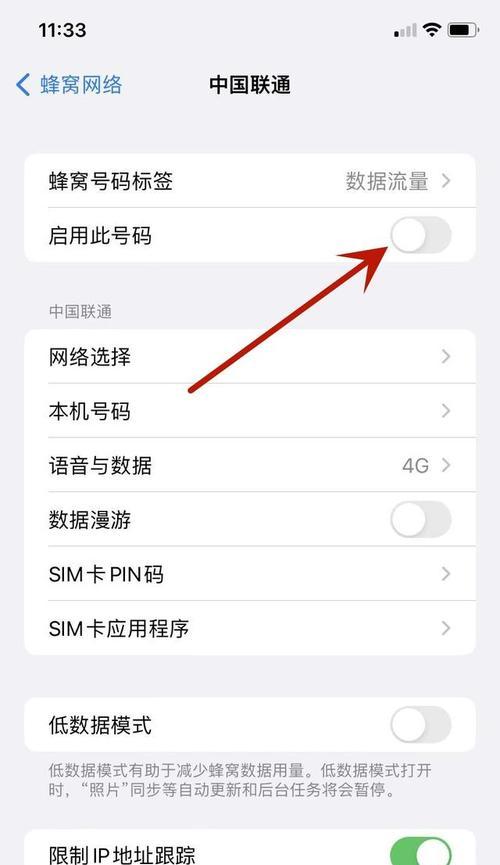 iPhoneSIM卡读不出来问题的解决办法（如何解决iPhone无法识别SIM卡的问题）