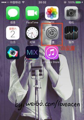 如何使用iPhone手机解锁锁屏密码（简便而有效的解锁方法及）