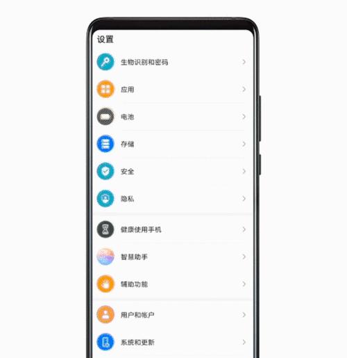 华为手机截屏操作详解（轻松掌握华为手机的截屏技巧，提升用户体验）