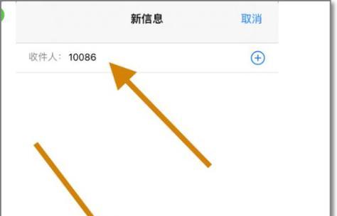 如何在iPhone上设置主卡和副卡（一步步教你设置iPhone的主卡和副卡，方便管理通信账户）