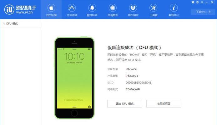 如何找回苹果iPhone隐藏的应用图标（教你一招轻松恢复隐藏应用，再也不担心找不到应用图标了！）