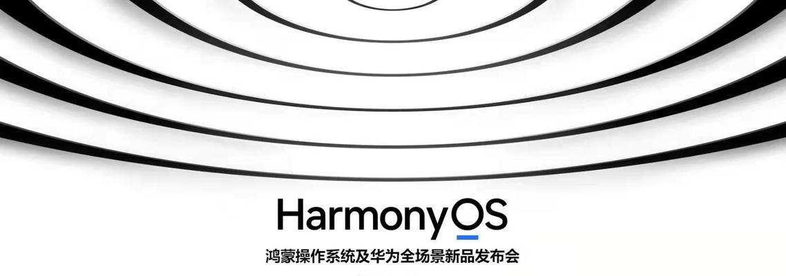 「HarmonyOS3纯净模式关闭教程」（如何关闭HarmonyOS3设备的纯净模式）