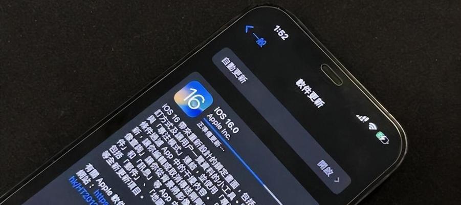 解决iPhone14过热问题的实用技巧（有效应对iPhone14发烫，保护手机健康）