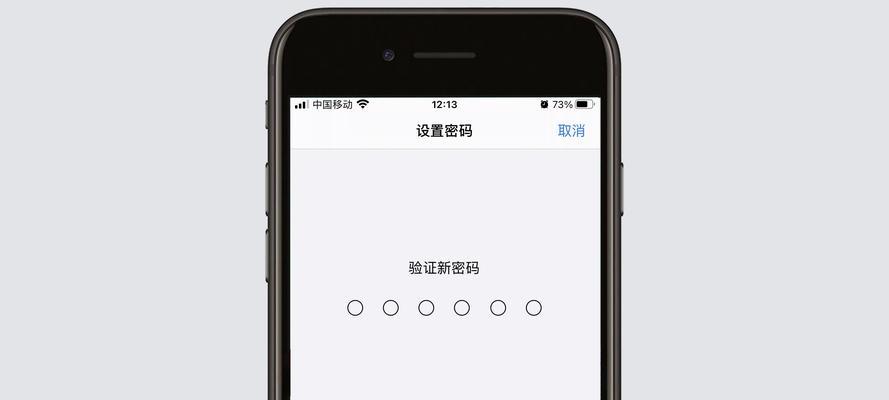 解决iPhone无法接收验证码短信的几招（解决方法一览，让您随时随地收到重要验证码信息）