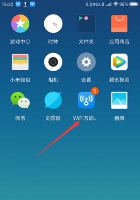 如何查看小米手机WiFi密码（小米手机WiFi密码查看技巧详解）