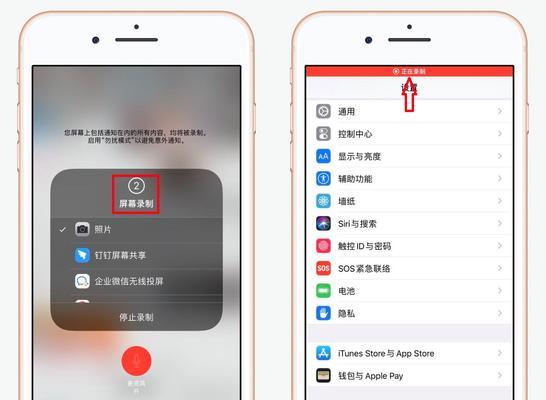 如何利用iPhone的倒计时功能提高时间管理效率（详解iPhone倒计时设置方法，助您合理安排时间）