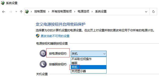 Windows10快捷键失效解决方法（解决快捷键无效的常见问题及解决方案）