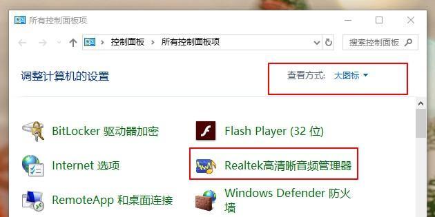 Windows10快捷键失效解决方法（解决快捷键无效的常见问题及解决方案）