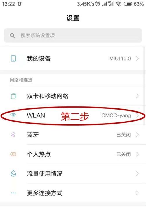 如何找回忘记的自家WiFi密码？（实用教程帮助你恢复与连接家庭网络的畅快体验）