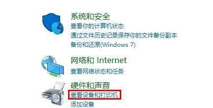 电脑连接外接音箱没声音的处理方法（解决电脑连接外接音箱无声的有效办法）