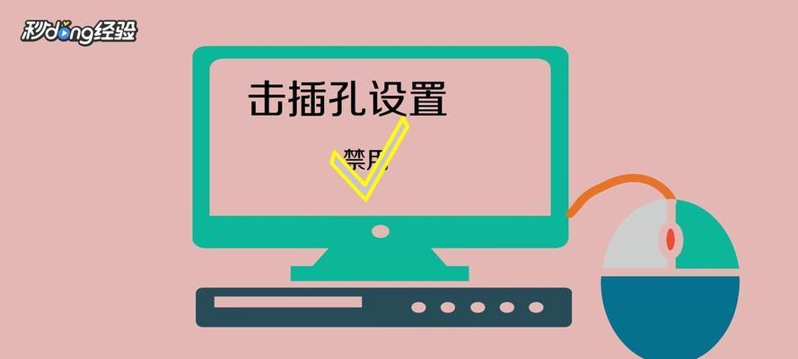 电脑连接外接音箱没声音的处理方法（解决电脑连接外接音箱无声的有效办法）