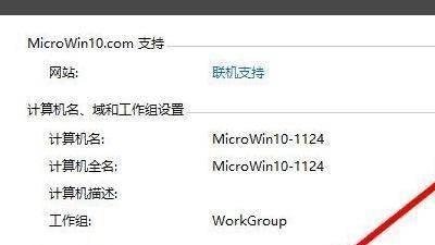 拥有永久的Win10密钥的最详细方法（一劳永逸地解决Win10密钥问题）