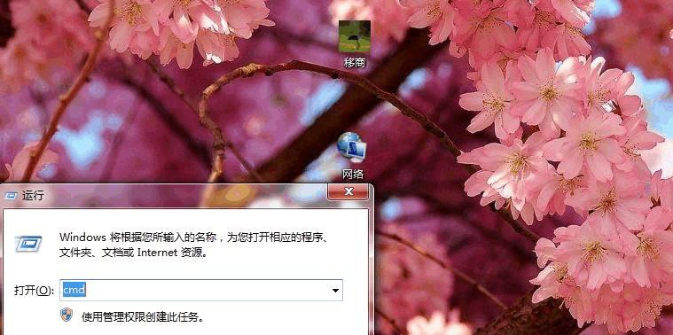 Win7电脑恢复无线上网教程（解决Win7电脑无法连接无线网络的问题，重新实现无线上网）