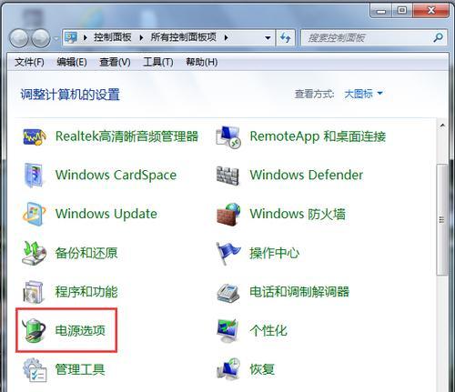 Win7电脑恢复无线上网教程（解决Win7电脑无法连接无线网络的问题，重新实现无线上网）