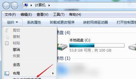 Win7电脑恢复无线上网教程（解决Win7电脑无法连接无线网络的问题，重新实现无线上网）