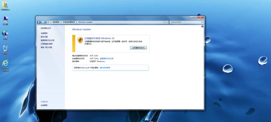 禁用WindowsUpdate通知的方法（轻松关闭Windows更新通知，提升用户体验）