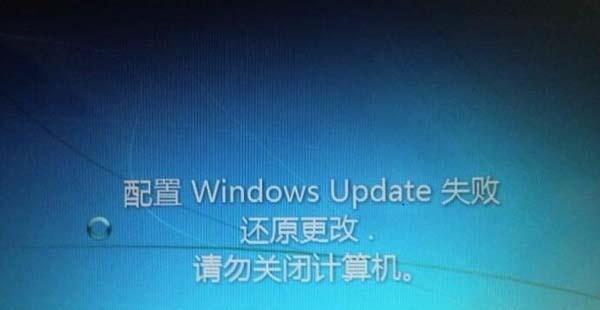 禁用WindowsUpdate通知的方法（轻松关闭Windows更新通知，提升用户体验）