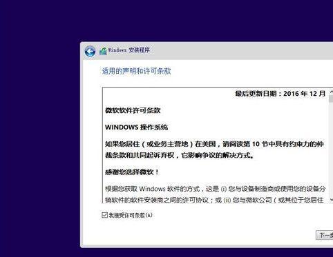 Windows系统正版产品密钥的查看方法（3种简单易行的方法帮助您查看Windows系统正版产品密钥）