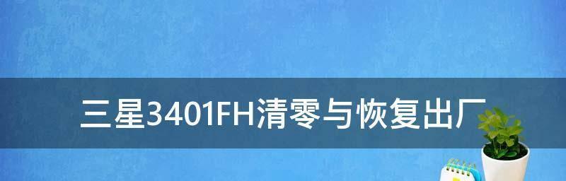 如何查看电脑的出厂时间（快速找到电脑出厂时间的方法）