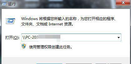 Win10安装添加网络打印机步骤详解（让打印变得更简单，Win10网络打印机设置教程）