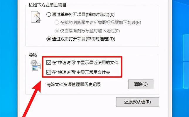 如何找回被永久删除的电脑文件？（有效方法帮助您找回误删或被清空回收站的重要文件）