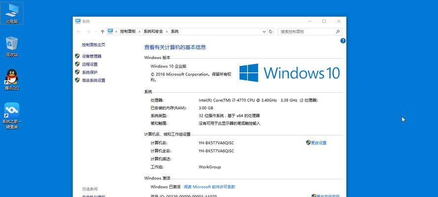 Win10系统文件后缀名显示方法（简单教程让您轻松掌握文件后缀名显示）