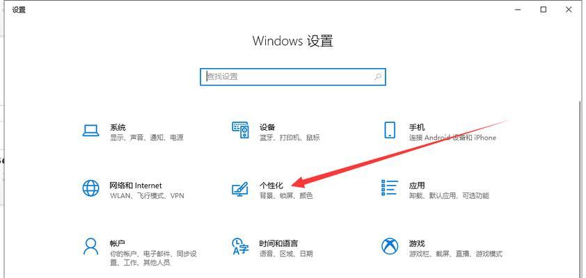 Win10系统文件后缀名显示方法（简单教程让您轻松掌握文件后缀名显示）