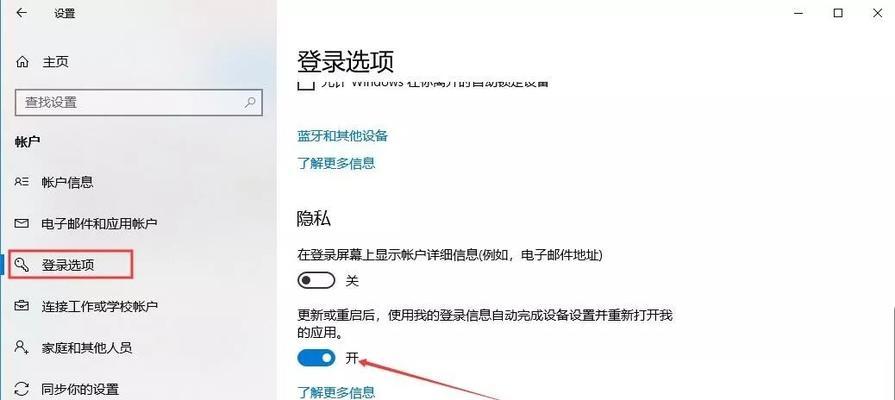 Win10系统自带应用程序查看方法大揭秘！（一键解锁Win10系统自带应用程序，畅享多彩功能！）