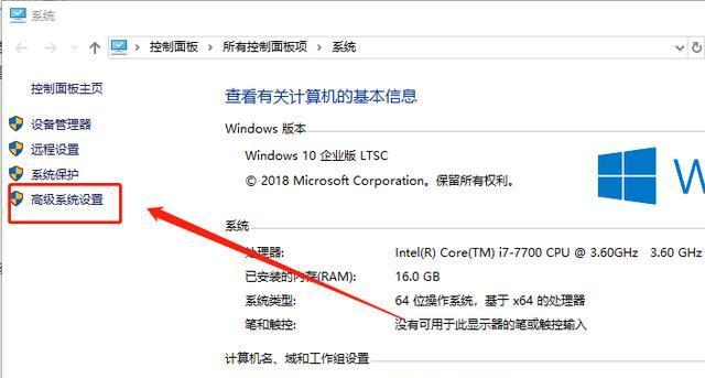 Win10系统自带应用程序查看方法大揭秘！（一键解锁Win10系统自带应用程序，畅享多彩功能！）